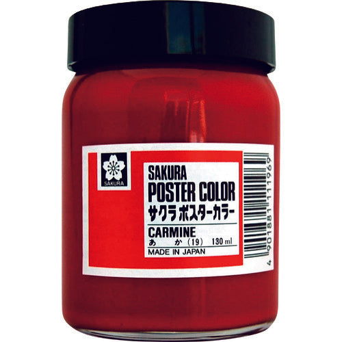 Sakura Industrial Marker Poster Color 130ml Red PW130ML-19R 1 pc