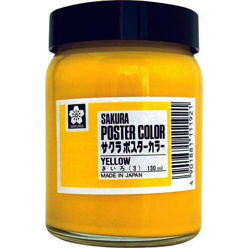 Sakura Industrial Marker Poster Color 130ml Yellow PW130ML-3Y 1 pc