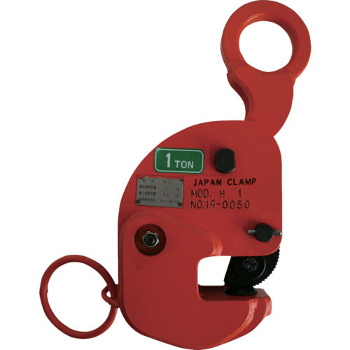 Nippon Clamp Horizontal Lifting Clamp 0.35 H-0.35 1 unit