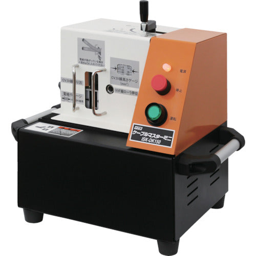 育良 ケーブルマスターミニ ISK−DK150(10144) ISK-DK150 1 台