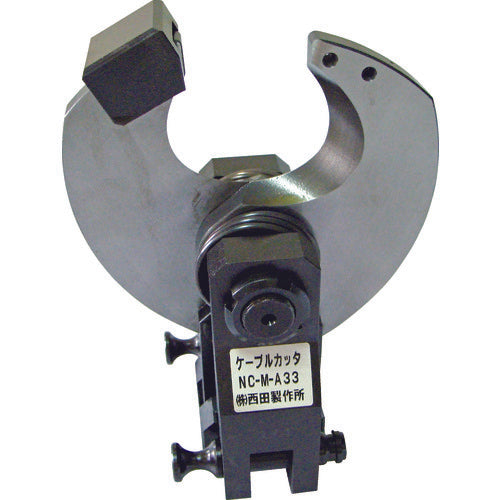 Nishida Cable Cutter Head NC-M-A33 1 piece