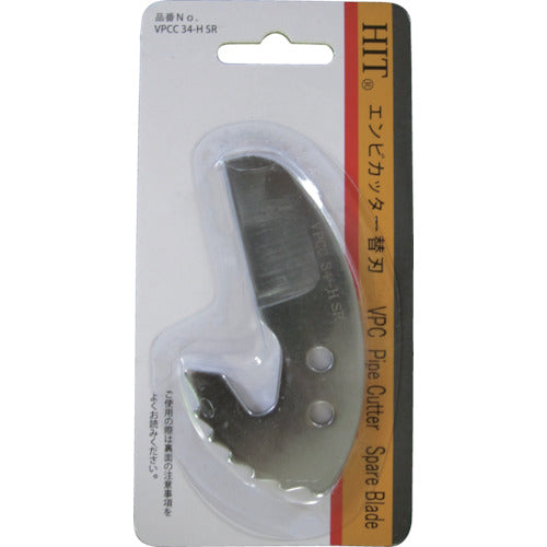 HIT 엔비 커터 교체 날 VPCC34HSR 1장