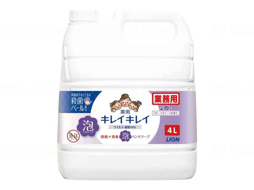 ライオンハイジーンキレイキレイ薬用泡ハンドソープ フローラルソープ 本 4L