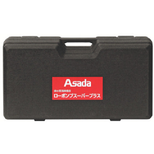 Asada Storage Case for Low Pump Super Plus R72991 1 piece