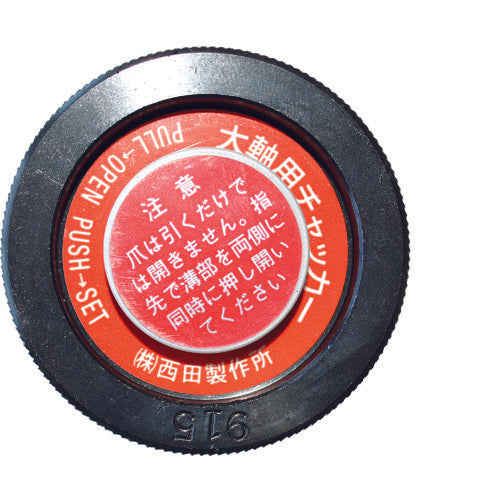 니시다 전선관용 차카-본체 CL-LTH 1개