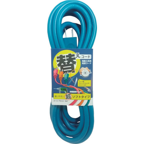 fmc 替えコード 二芯VCT0.75(12A)X5m ブルー 1S2-5-B 1 本