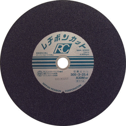 レヂボン カットRC 305×3×25.4 A30M RC3053-30M 25 枚
