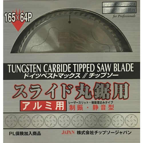칩소 재팬 슬라이드 원톱 알루미늄용 AL-165 1장