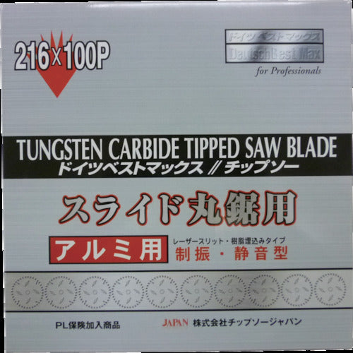 칩소 재팬 슬라이드 원톱 알루미늄용 AL216-100 1개