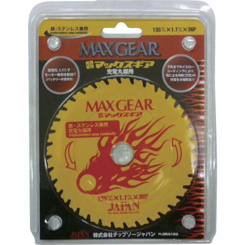 칩소 재팬 「맥스 기어 충전 원톱용」철・스테인리스 겸용 135×36 P MGJ-135 1장