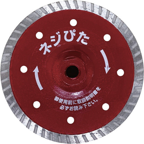 오영 나사 피타 105 2228 1 장