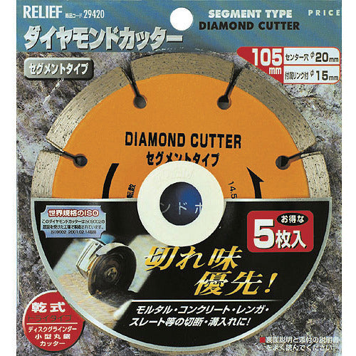 RELIEF 5-piece diamond cutter, segment type 29420 1 S