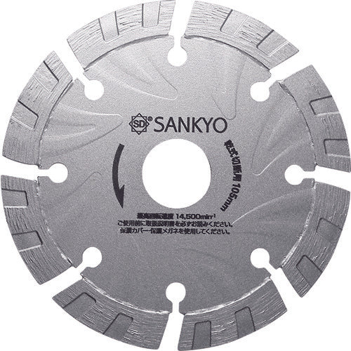 Sankyo Diamond Cutter S1 Cutter Compatible with Rechargeable Tools 125 x 22.0 LS1-5 1 piece