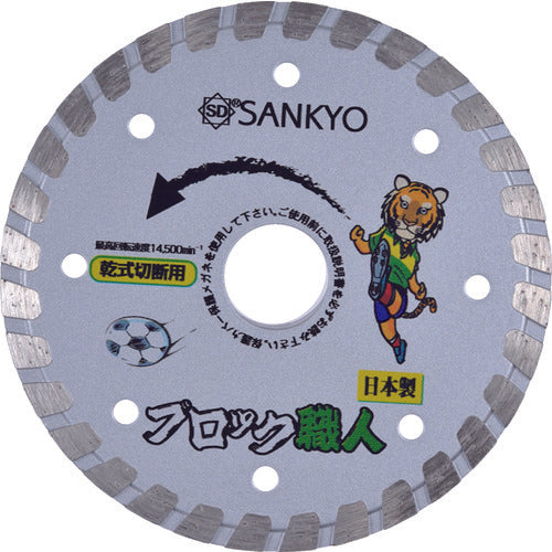 산쿄 블록 장인 105X20.0 RZ-B4 1장