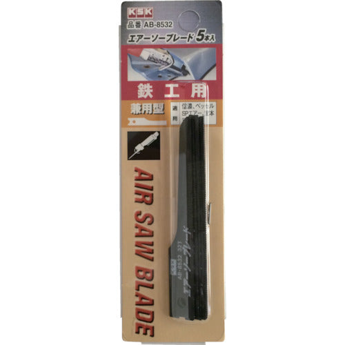 KSK Air Saw Blades for Ironworking, Bimetallic Material, Pack of 5, AB-8532, 1 PK