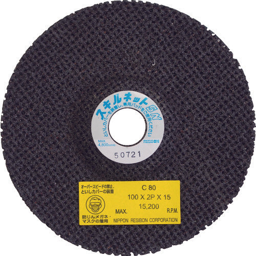 Resibon Skillnet SN Offset Type 100 x 2P x 15 C36 SN1002P-36 20 sheets