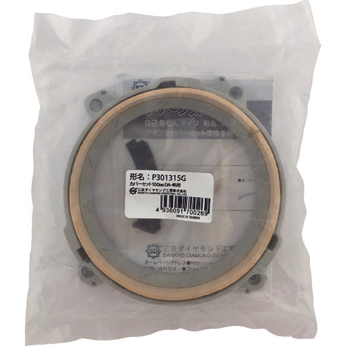 Sankyo Cover Set 100mm P301315G 1 piece