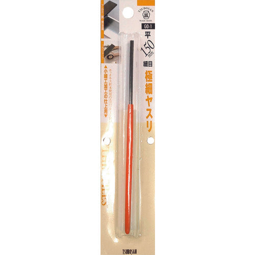 ツボサン 極細ヤスリ 平 BP入り GO-1 1 本