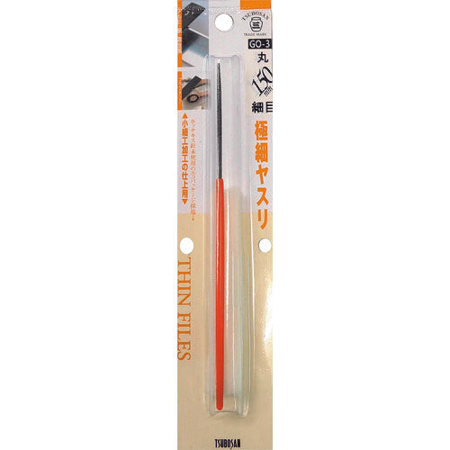 ツボサン 極細ヤスリ 丸 BP入り GO-3 1 本