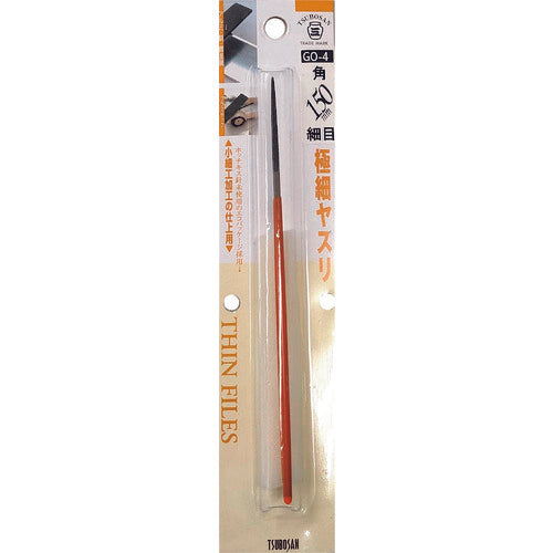 ツボサン 極細ヤスリ 角 BP入り GO-4 1 本