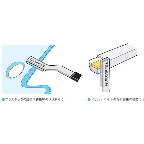 츠보산 핸드 래퍼 평 #240 HIL0240 1개