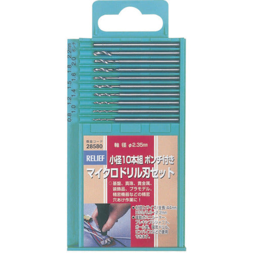 RELIEF Micro Drill Bit Set 2.35mm Shaft 10 Pieces 28580 1 S