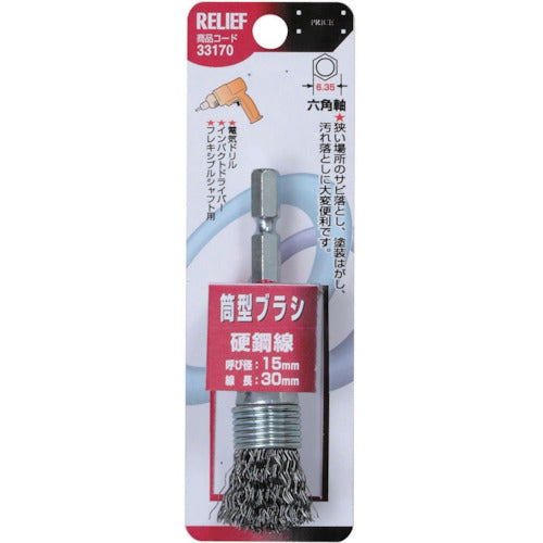 RELIEF Cylindrical Brush 15mm Steel Wire 33170 1 piece