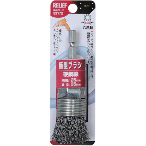 RELIEF Cylindrical Brush 25mm Steel Wire 33172 1 piece