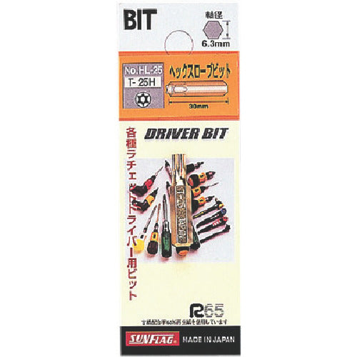 サンフラッグ 差替ドライバー用ヘックスローブビット T−15HX30 HL-15 1 個