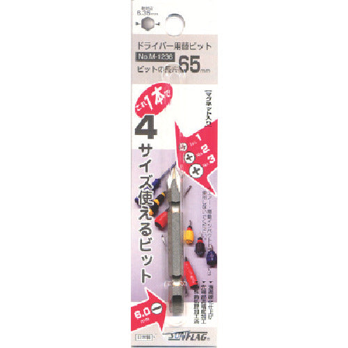 サンフラッグ ドライバー用替ビット#1. M-1236 1 個