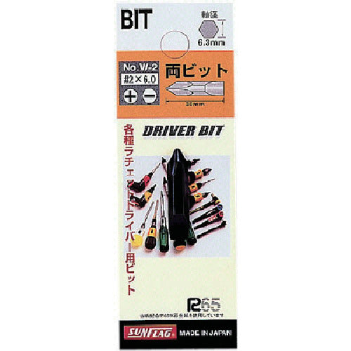 サンフラッグ 差替ドライバー用両ビット#1X4.5mm W-1 1 個