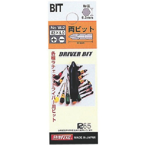 Sunflag Interchangeable Driver Double Bit #2 x 6.0mm W-2 1 pc