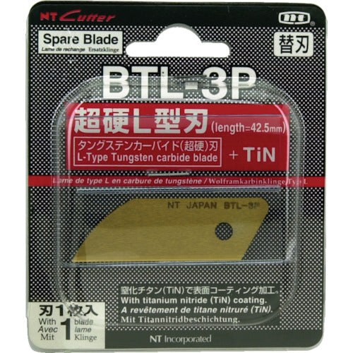 NT L型用超硬製替刃 BTL-3P 1 個