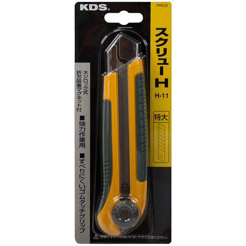 KDS カッターナイフ スクリューH 黄 H-11YE 1 個