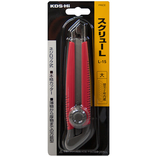 KDS カッターナイフ スクリューL 赤 L-15 RE 1 本