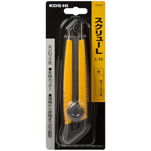 KDS Cutter Knife Screw L Yellow L-15 YE 1 piece