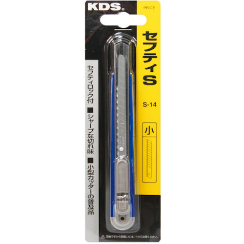 KDS 커터 나이프 세프티 S 블루 블루 S-14 1개