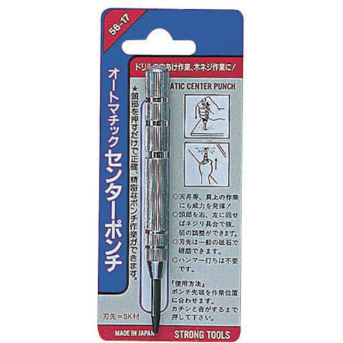 RELIEF 오토매틱 센터 펀치 56-17 1개