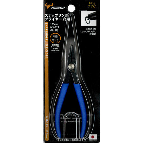 TTC King TTC 스냅 링 플라이어 구멍 용 125mm No. 21 MSI-125 1 쵸