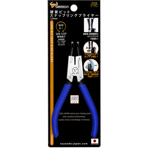 TTC KingTTC Hard Bit Snap Ring Pliers Shaft, Curved Jaws, Spring Attached, Total Length 136mm, SEB-125P, 1 Piece