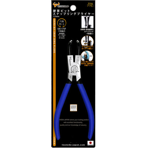 TTC KingTTC 스냅 링 플라이어 홀용 곡 스프링 부착 SIB-175P 1 丁