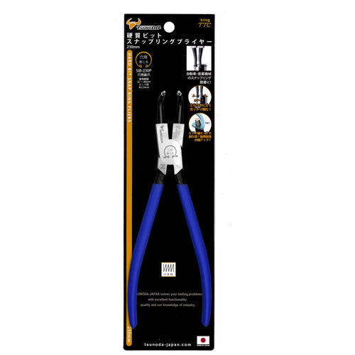 TTC KingTTC 스냅 링 플라이어 홀용 곡 스프링 부착 SIB-230P 1 丁