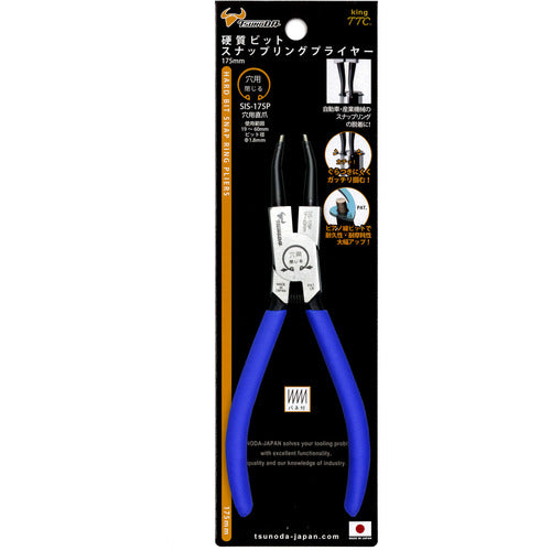 TTC King TTC 스냅 링 플라이어 홀용 직 스프링 부착 SIS-175P 1 丁