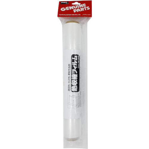 グット 熱収縮フィルム HS-2520 1 個