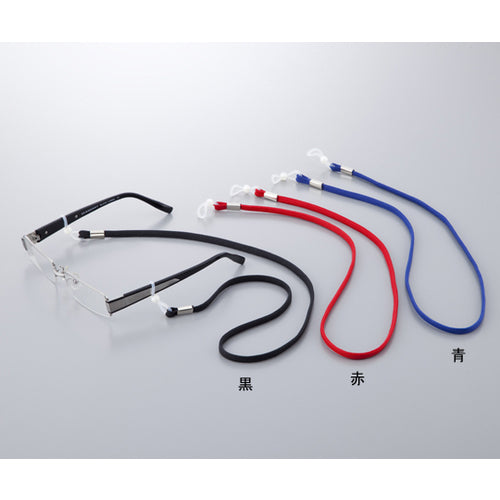 AS メガネストラップ(保護メガネ用) 黒 1-2009-01 1 本