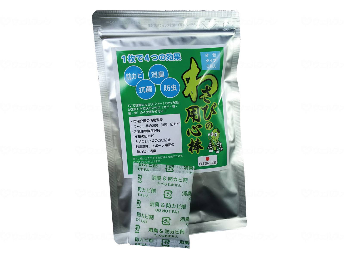 장인 플러스 + 와사비 조심스럽게 분배 타입