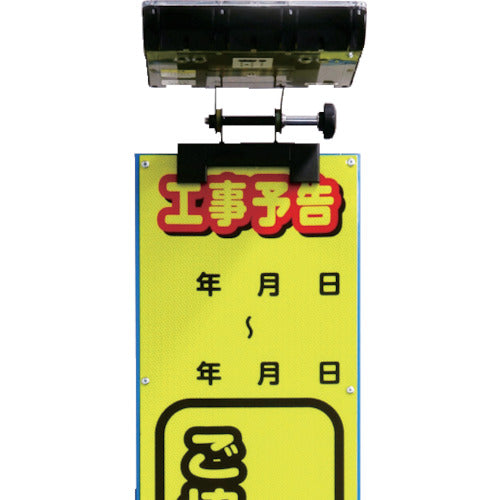 Kitamura Kanban Light KLG-007 1 unit