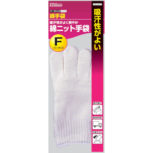 Dunlop C-713 Cotton Knit Gloves 6324 1 pair