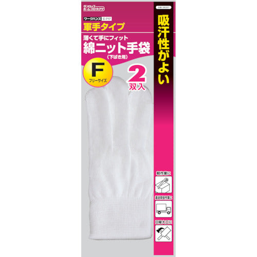 ダンロップ C−717 綿ニット手袋 下ばき用 (4枚入) 6327 1 袋