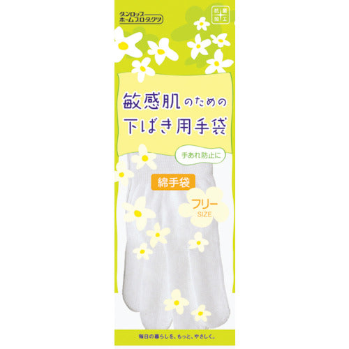 던롭 하바키용 면장갑 F(2장입) 8752 1쌍